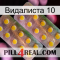 Видалиста 10 new10